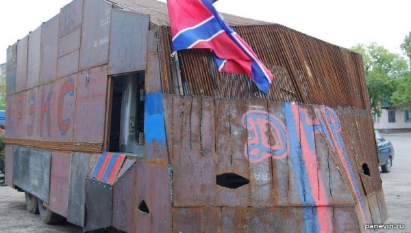 Бронепоезд на колёсах под флагом ДНР