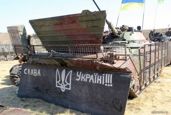 72-я бригада ВСУ