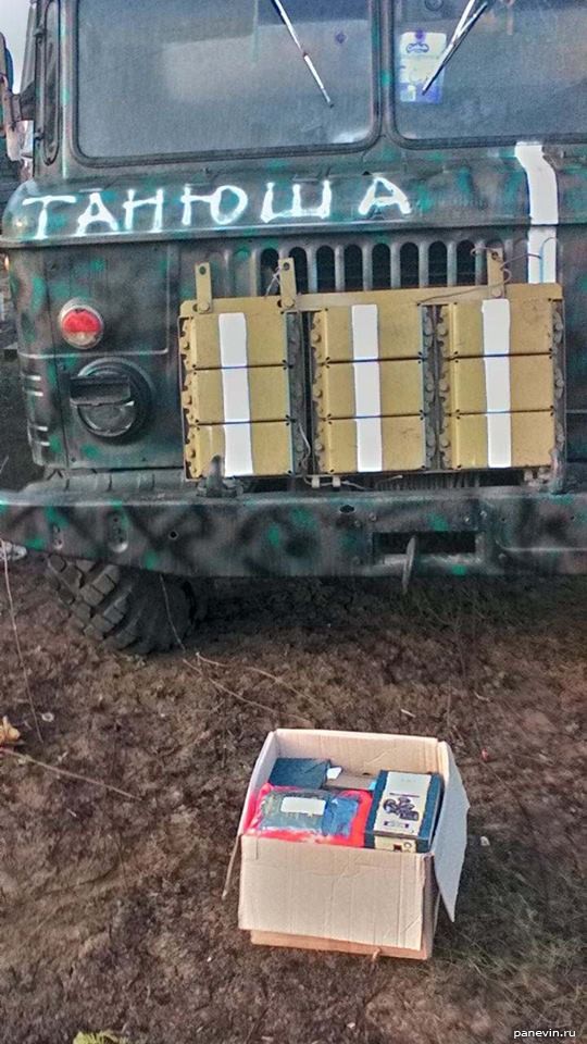 ГАЗ-66 с активным бронированием