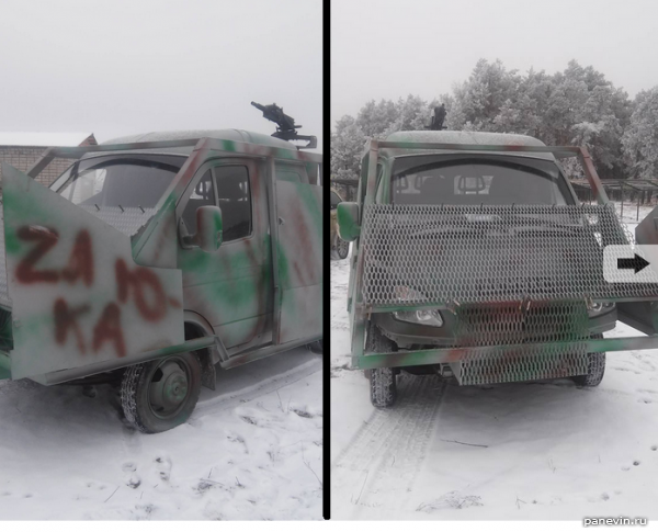 Газель