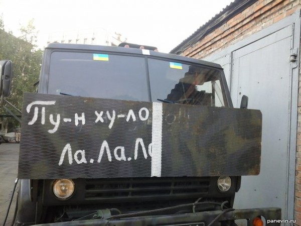 Броне-КамАЗ