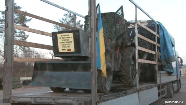 Бронированный трактор