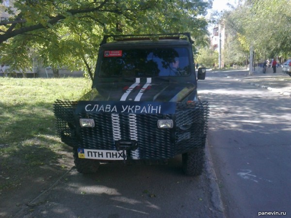 УАЗ