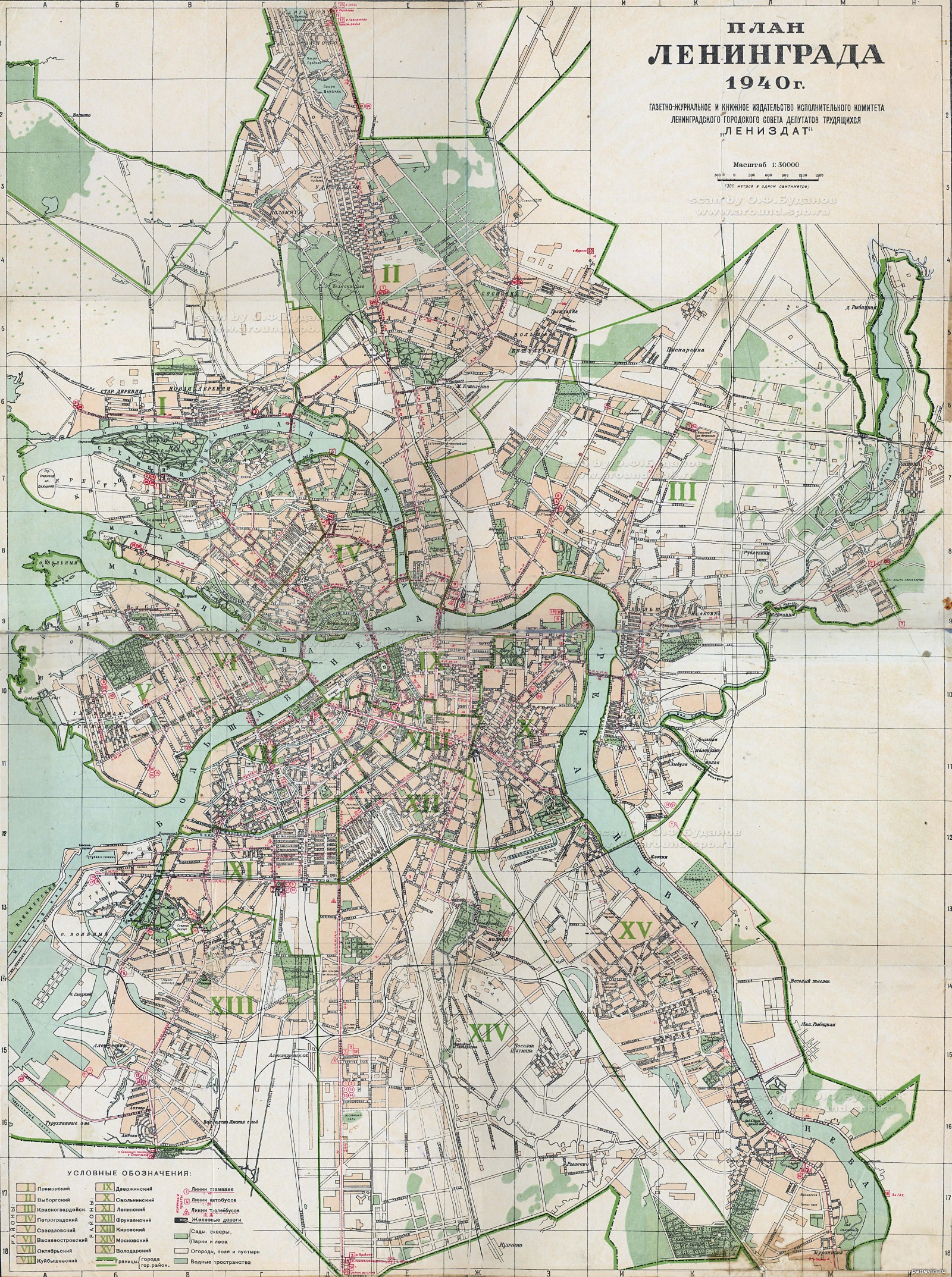 Топографические Карты Ркка 1925 1945 Гг