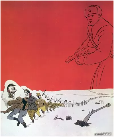 Плакат «Обратный путь». Кукрыниксы, 1944 год