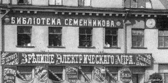 Флюорография в поликлинике 1 в москве