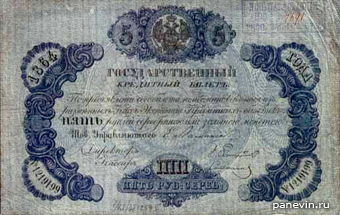��������������� �������������� ����� 1864 ����, 5 ������
