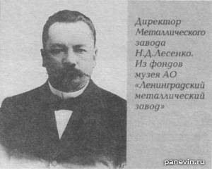 ������� �.�., �������� �������������� �������������� ������ � 1901-1911 �����
