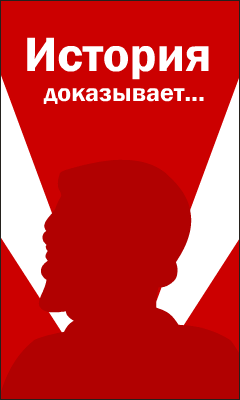 баннер с Гитлером