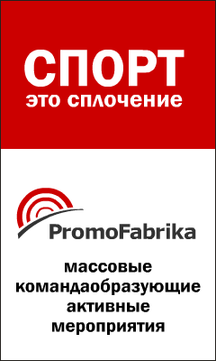 баннер с Гитлером