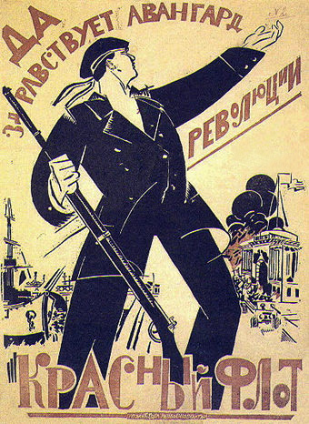 Да здравствует авангард революции, Красный флот!
