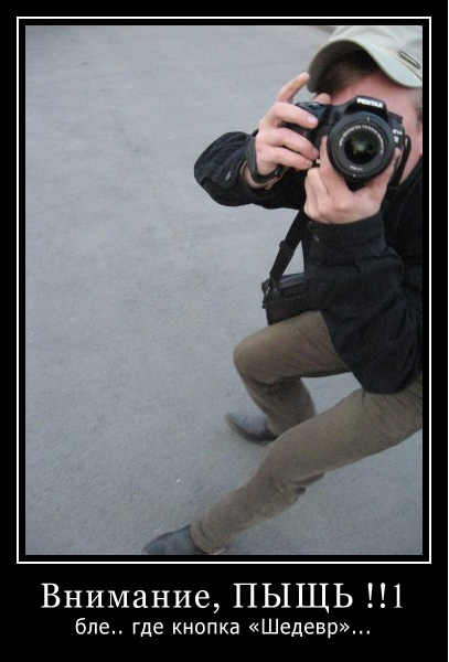 Panevin Andrey