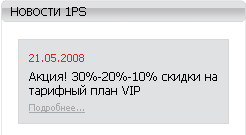 ������ �� go.1ps.ru