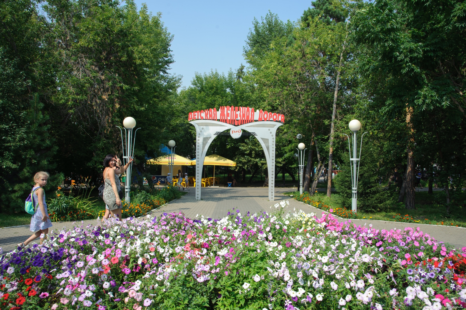 Парки В Красноярске Фото С Названиями – Telegraph