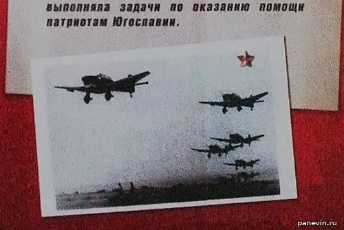 Постер: главный маршал авиации Голованов и Юнкерсы
