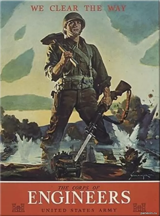 Американский плакат в честь инженерных войск армии США