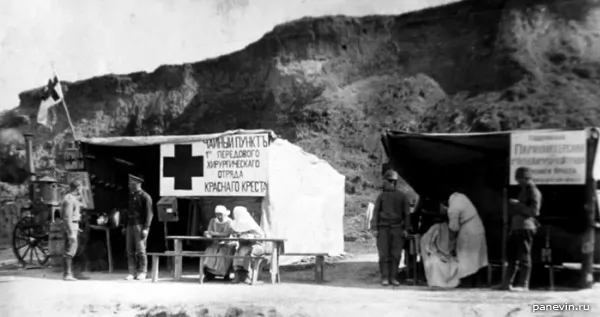 Чайный пункт передового хирургического отряда Красного креста, Первая мировая