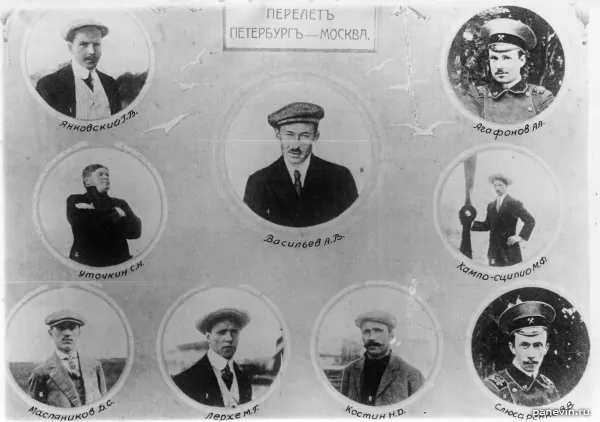Участники перелёта Г. В. Янковский, С. Н. Уточкин, Б. С. Масляников, А. В. Васильев, М. Г. Лерхе, А. А. Агафонов, М. Ф. Кампо-Сципио, Н. Д. Костин, В. В. Слюсаренко (табло)