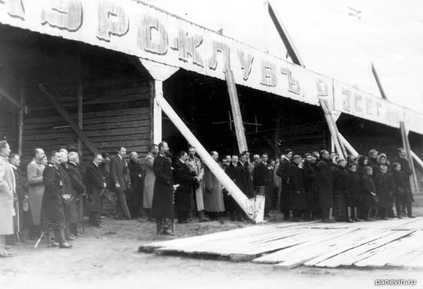 Группа участников праздника