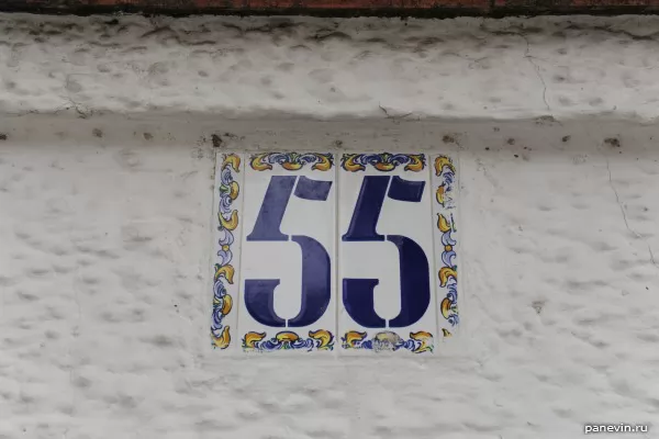 House number