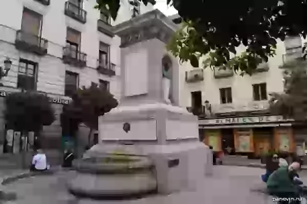 Drinking fountain