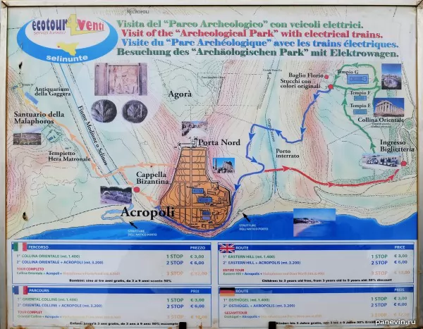 Схема Селинунта и схема маршрутов экскурсионных электрокаров