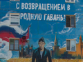 Crimea, Sevastopol. Part 1
