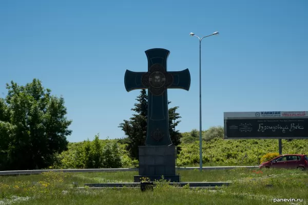 Крест на въезде в Севастополь