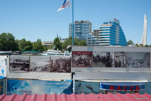 Posters and photos of two defences of Sevastopol