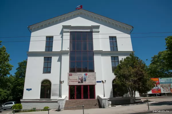 Sevastopol centre of culture and art