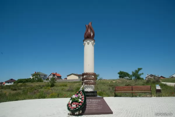 Monument to police officers