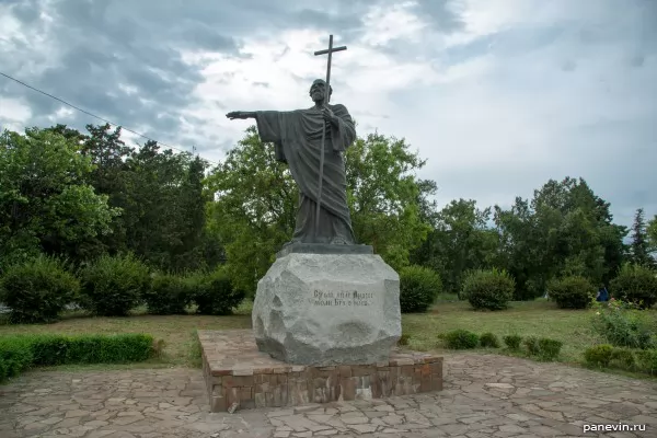 Monument to Andrew the First-Called