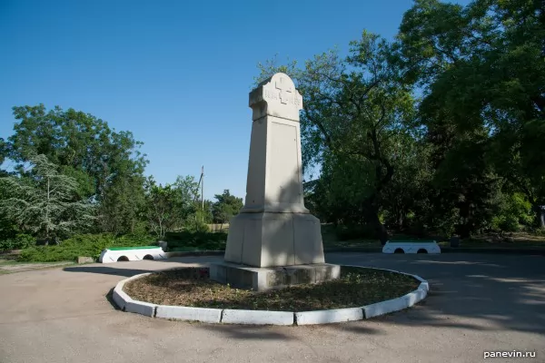 Monument