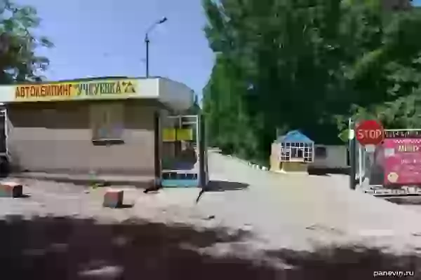 Автокемпинг в Учкуевке