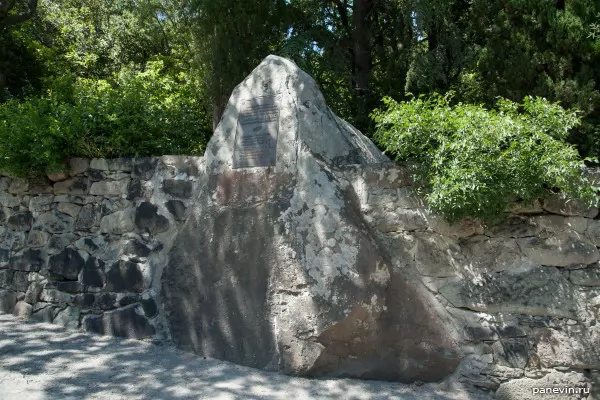 Stone