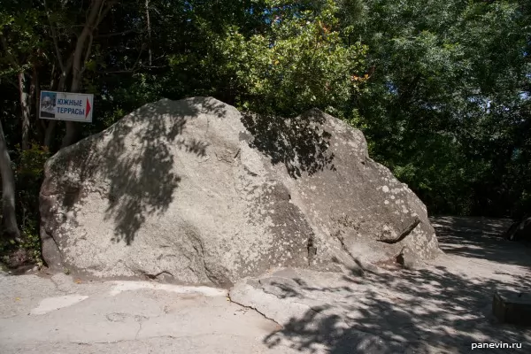 Huge boulder