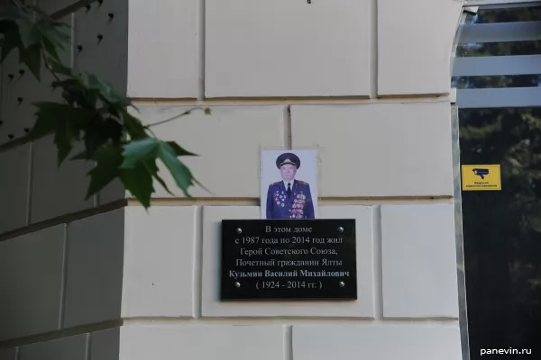 Memorial plate and a photo of the veteran