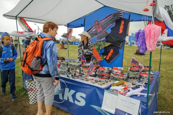 Souvenir tent