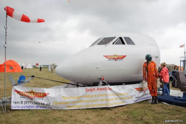 Nose of the passenger plane