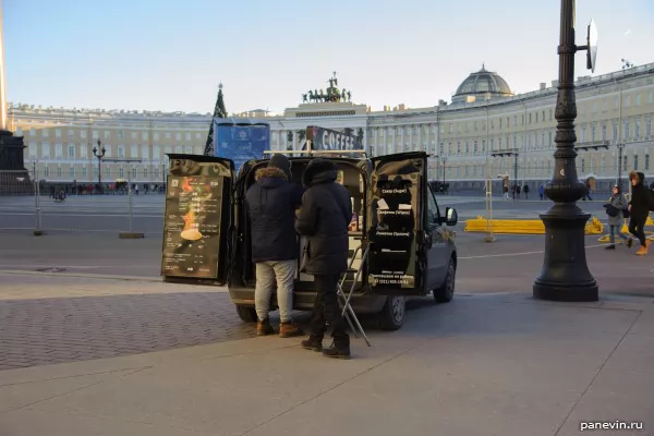 Coffee-machine on the Palace Square