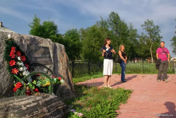 Monument to prisoners of jail