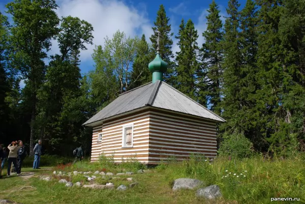 Church in a botanical garden