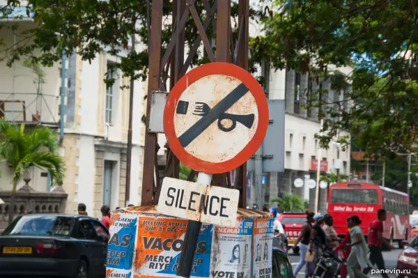 Sign «Signal is forbidden»