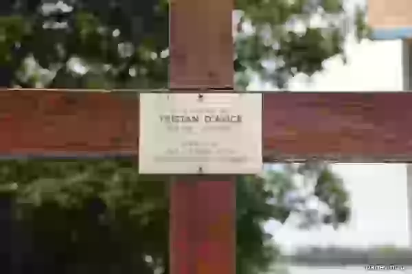 Wooden cross