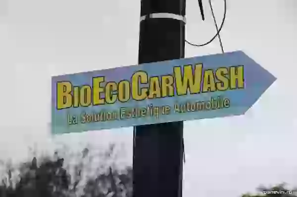 Signboard BioEcoCarWash