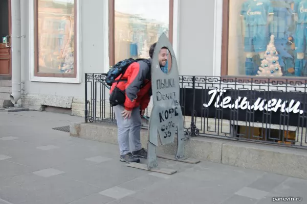 Pavement sign