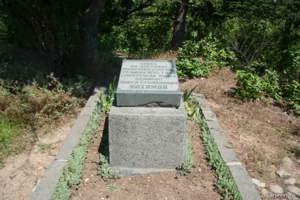 Place of a mortal wound of admiral Pavel Stepanovich Nakhimov