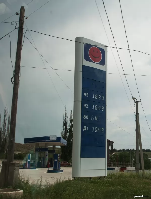 Stela with fuel prices