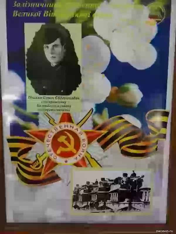 Украина. Плакат к Дню Победы