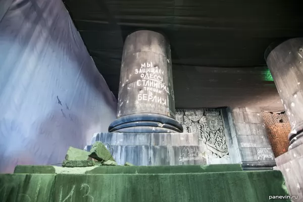 Column of Reichstag